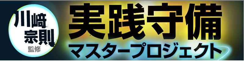 �싅����DVD�y���@���̎��H����}�X�^�[�v���W�F�N�g�z���T�C�g